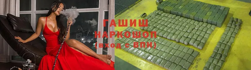 Гашиш Ice-O-Lator  МЕГА tor  Котово  где продают  