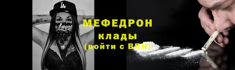 OMG вход  Котово  МЯУ-МЯУ mephedrone 